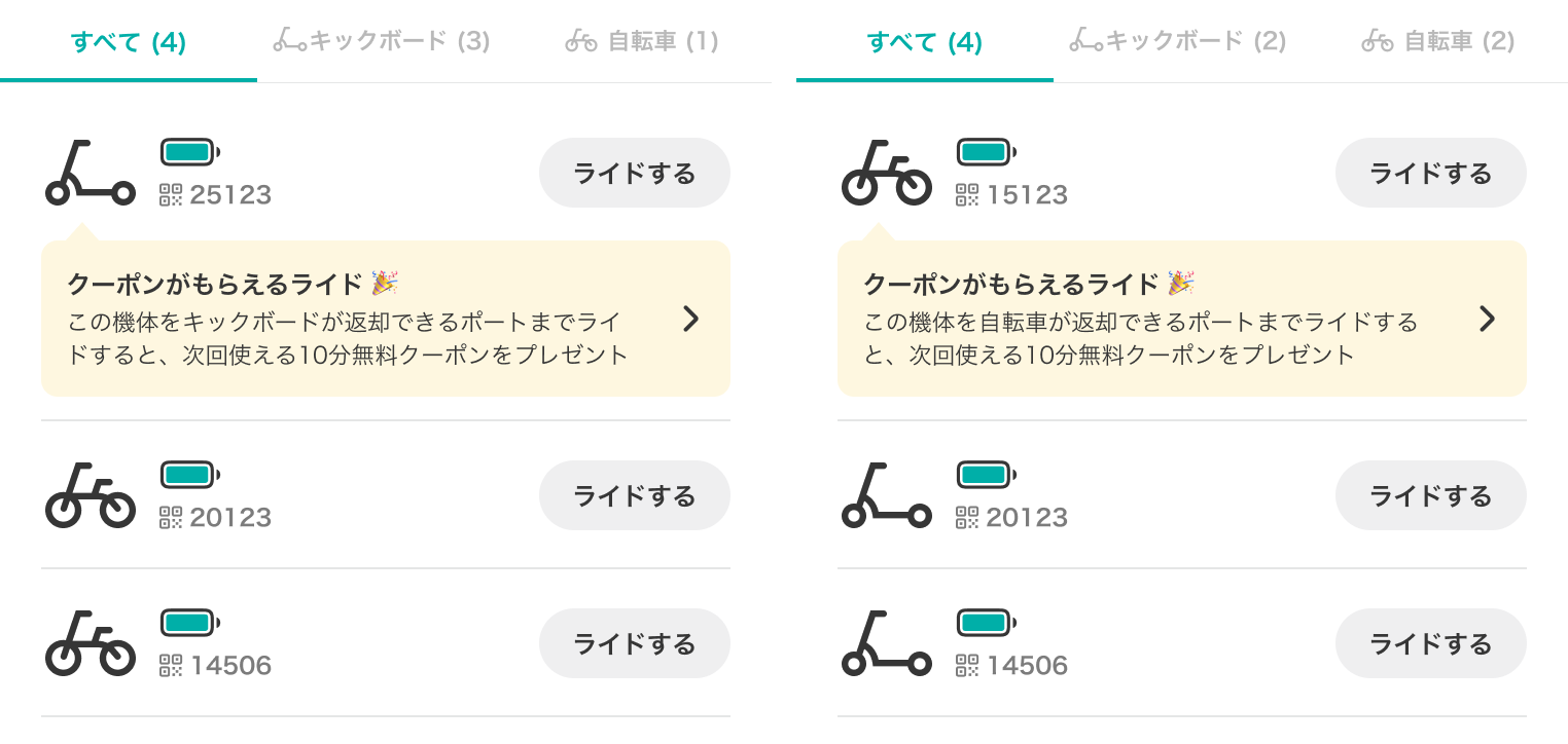 Group_624714__3_.png