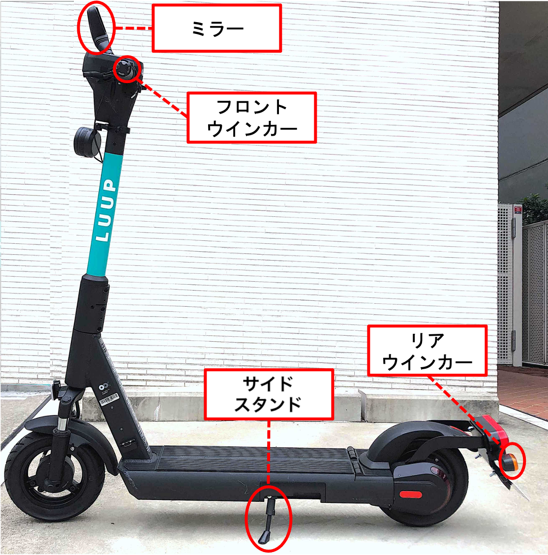 自転車 電動キックボード ウィンカー 取り付け簡単 充電式 テール 