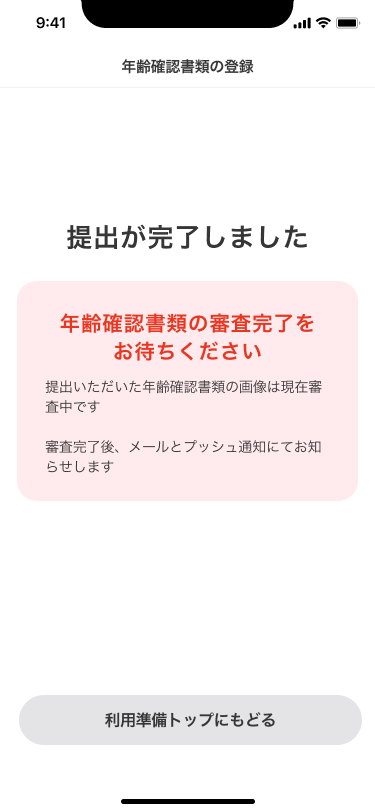 2_4.________________.png