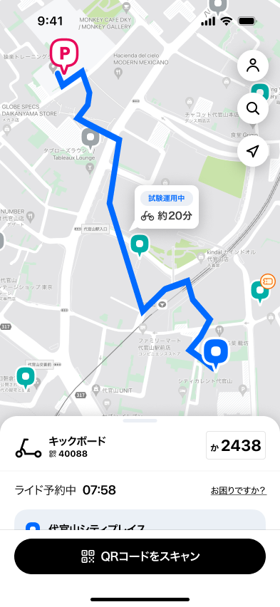 予約のシート表示.png
