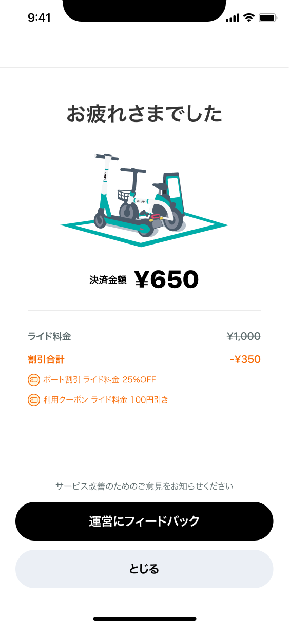 重複適用例.png