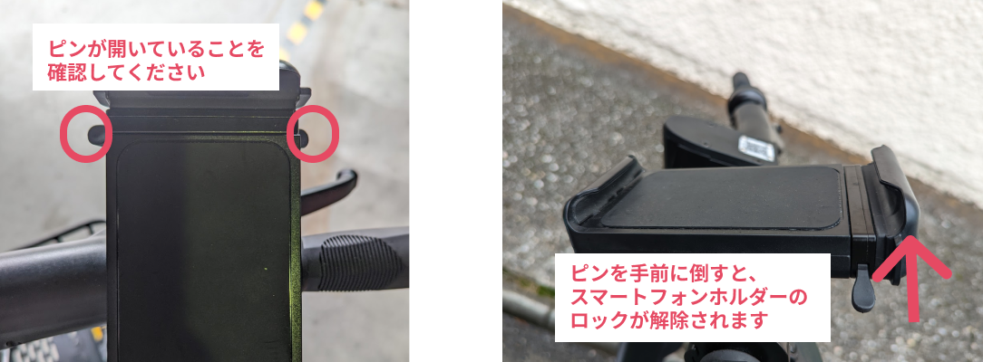 電動アシスト自転車の使い方・操作方法 – LUUPヘルプセンター