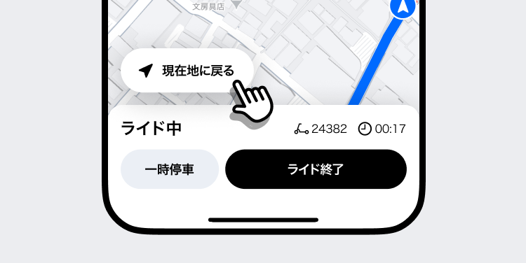 img2_現在地に戻る.png