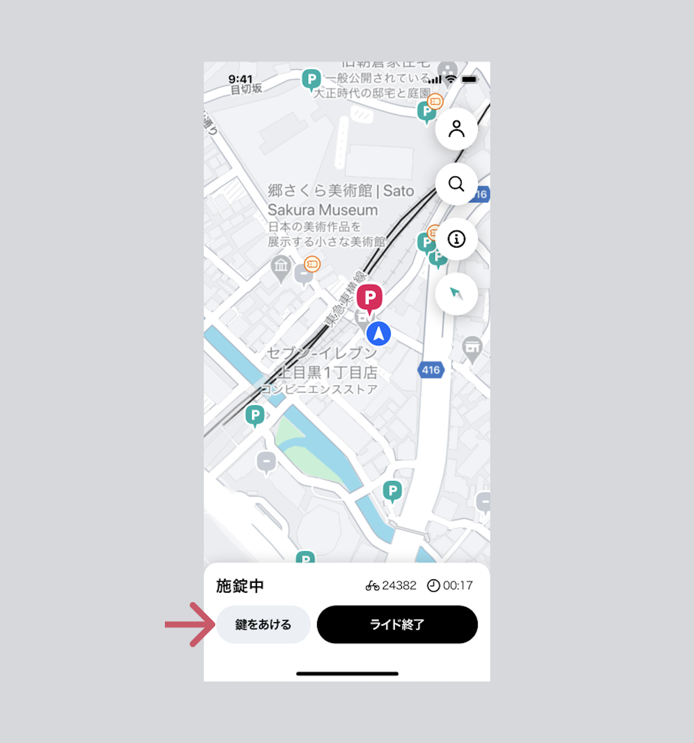 スクリーンショット 2026-06-08 15.53.41.png