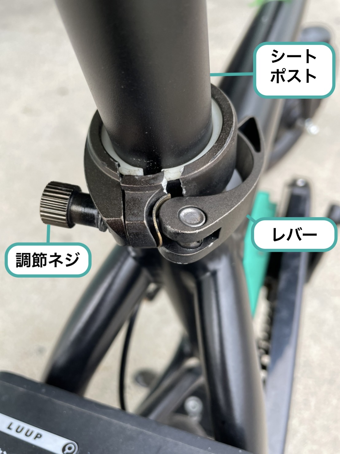 自転車 サドル 下げ 方