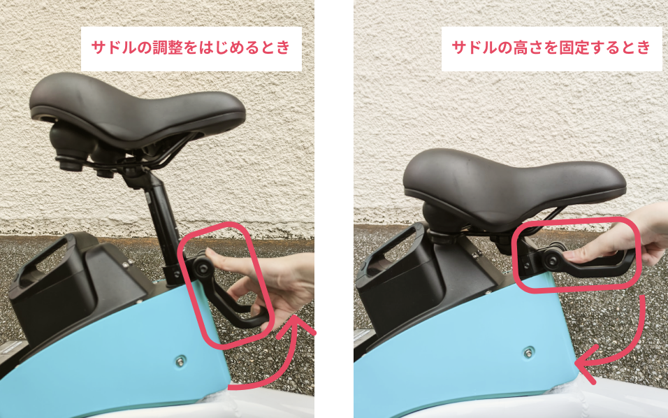 自転車 サドル 調整 レバー